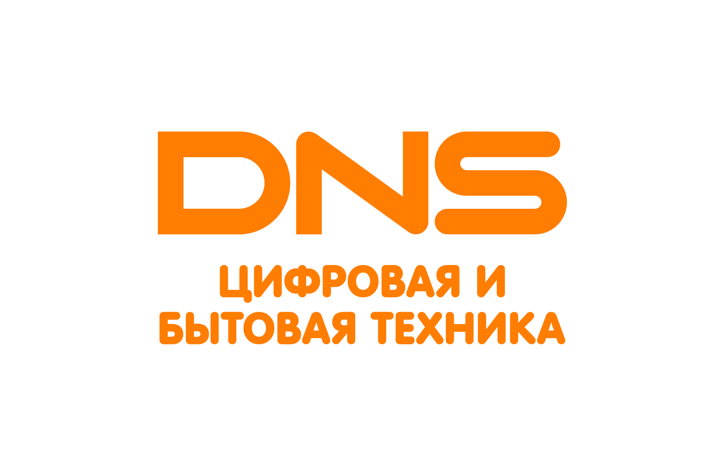 DNS